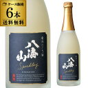 【送料無料】【6本販売】日本酒 八海山 発泡にごり酒 720ml×6本 新潟県 八海醸造 清酒 4合瓶 長S