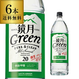 サントリー <strong>鏡月</strong>グリーン <strong>20</strong>°1.8Lペット×6本韓国焼酎【ケース(6本入)】【送料無料】[<strong>20</strong>度][1800ml][甲類焼酎][長S] 母の日 父の日