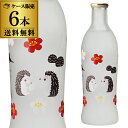 【送料無料】招徳 めでたの子(ね) 純米吟醸 240ml×6本 京都 干支ボトル 季節限定 ねずみ ネズミ