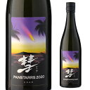 彗 シャア PANSTARRS パンスターズ 2020720ml 15度 純米吟醸 数量限定北海道産 酒造好適米「彗星」100%使用!長野県 遠藤酒造場 日本酒 辛口 ハワイ 長S