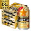 【全品P3倍 4/20限定】サッポロ ゴールドスター GOLD STAR 350ml×48缶 (24本×2ケース) 送料無料 ケース 新ジャンル 第三のビール 国産 YF あす楽 母の日