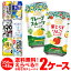 【全品P3倍 4/20限定】チューハイ 送料無料 350ml 48本 お好きな よりどり 選べる 2ケース 48本(24本×2)-196℃日本のしずく オリジナル サントリー アサヒ キリン 48缶 長S 新商品 が早い 母の日