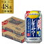 【全品P3倍 4/20限定】サントリー のんある酒場 レモンサワー350ml×48本 (24本×2ケース)送料無料ノンアル チューハイテイスト飲料 SUNTORY 国産 YF あす楽