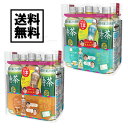計48本サントリー 伊右衛門 特茶 500ml 40本ブレンド麦茶4本 ジャスミン茶4本 送料無料 特定保健用食品 特保 トクホ お茶 緑茶 いえもん 長S