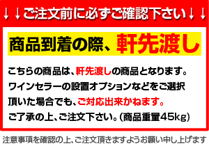 デバイスタイル デジタルワインセラーＷＥ-３０-ＢＲ 収納３０本 ワインセラー 家庭用ワインセラー  deviceSTYLE