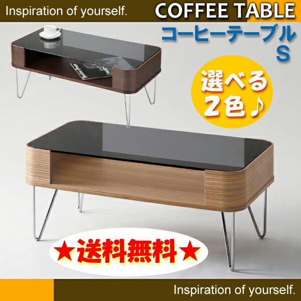【送料無料】おしゃれなガラストップコーヒーテーブルS...:like:10004289