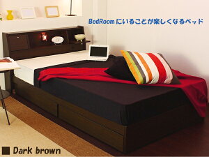 【国産F・送料無料】フラップテーブル照明コンセント引出付シングルベッドマットレス付き【RCP】SSspecial03mar13_interior
