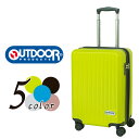 【送料無料】OUTDOOR アウトドア プロダクツ ハードキャリーケース OD-0808-50 旅行用 キャリーバッグ キャリーバック トランク スーツケース スーツ ケース ハード キャリー ケース 軽量