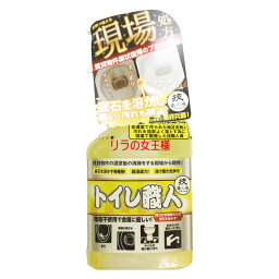 トイレ職人500ml トイレ 洗剤 尿石 除去剤 強力 落とし <strong>洗浄</strong> 業務用 職人シリーズ 技職人<strong>魂</strong>