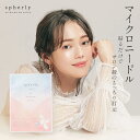 spherly HA MICRO ND PATCH スフィアリー 溶解型マイクロニードル 4セット ヒアルロン酸 目元ケア スペシャルケア