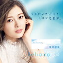 クリアレンズ ワンデー 度あり フェリアモ クリアUV fe...