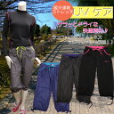 レディース ランニングウェア ウォーキングウェア ヨガウェア ヨガパンツ フィットネスウェア ダンスウェア 大きいサイズまで 涼しい吸汗速乾素材 伸縮性のあるストレッチ生地 七分丈サルエルパンツ【メール便可】