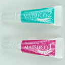 得々まつ毛パーマ液セット【送料無料/粘着ロット10本+クリアグルー 1本プレゼント!】MATSUCO1&2セット