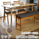 WOOD/ウッド/約182×230cm 4人掛け クッションフロア ダイニングラグ マット 木目 ナチュラル ダークブラウン