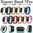 xiaomi smart band 7pro е╨еєе╔ Xiaomi Mi Band 7Pro е╨еєе╔ ┬╪дие┘еые╚ Xiaomi Mi ╩▌╕юе▒б╝е╣ ╕Є┤╣═╤ ░ь┬╬╝░ е╖еуеке▀ е╣е▐б╝е╚е╨еєе╔ ╕Є┤╣е╨еєе╔ длдядддд Xiaomi Mi Band7pro ╕Є┤╣═╤ е╣е╞еєеье╣ евепе╗е╡еъб╝ ╧╙╗■╖╫е╨еєе╔ еье╟егб╝е╣ е╨еєе╔╕Є┤╣ е╓еье╣еье├е╚ ╢т┬░└╜