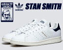 adidas STAN SMITH ftwwht/