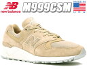 NEW BALANCE M999CSM made in U.S.A. 【ニューバランス 999 メンズ スニーカー 999 US MADE CSM TAN トーナルカラー】