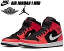 NIKE AIR JORDAN 1 MID black/infrared 23-white ナイキ エアジョーダン 1 ミッド スニーカー AJ 1 ブラック インフラレッド
