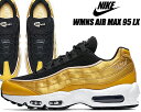 NIKE WMNS AIR MAX 95 LX wheat ...