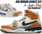 NIKE AIR JORDAN LEGACY 312 NRG "JUST DON" white/midnight navy-ginger 【ナイキ エアジョーダン レガシー 312 スニーカー AIR TRAINER 3 DON C ジャスト・ドン】