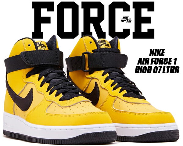 NIKE AIR FORCE 1 HIGH 07 LTHR yellow ochre/black-white 【ナイキ エアフォース 1 ハイAF1 イエロー ブラック スニーカー】