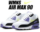 NIKE WMNS AIR MAX 90 white/bar...