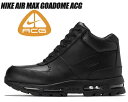 NIKE AIR MAX GOADOME ACG black/black-blk 865031-009 ナイキ エアマックス ゴアドーム スニーカー ACG ゴア ドーム