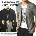 【送料無料】ゆうパケ 7分袖 カット テーラードジ