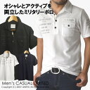【送料無料】ポロシャツ 半袖 メンズ ミリタリー ワッペン ポケ付 カノコ 通販M【1B0338】