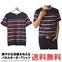 【送料無料】メール便 Tシャツ ボーダー メンズ 半袖 パネルボーダー 通販M【3T0349】