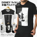 ロング丈Tシャツ メンズ 半袖 mickey ミッ