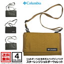 columbia コロンビア スターレンジショルダーウォレッ...