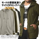 ロングパーカー メンズ ジップアップパーカー ロング丈 パーカー 長袖 スエット スウェットパーカー 通販P【8B0620】