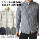 ボタンダウン長袖シャツ メンズ ギンガムチェック ウインドペン 通販P【8E0605】