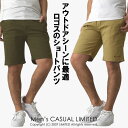 LOGOS ロゴス メンズ アウトドアショートパンツ 通販P【9A0248】