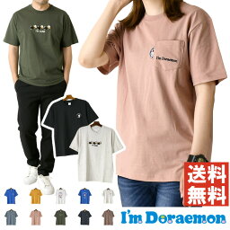 <strong>ドラえもん</strong> プリント <strong>Tシャツ</strong> メンズ 半袖 tシャツ レディース ユニセックス 漫画 アニメ【9A0284】送料無料 通販A15