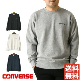 《ポイント10倍》スウェット <strong>トレーナー</strong> <strong>メンズ</strong> converse コンバース 無地 スエット ワンポイント <strong>ブランド</strong> ロゴ シンプル 定番 【RA4-1247】 送料無料 通販A3