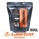 リミテスト クレアチン パウダー 500g CREATINE クレアピュア 無添加 国内自社工場製造