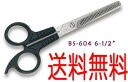 【代引き不可】高品質ステンレス家庭用散髪すき鋏BS-604(はさみ スキハサミ ヘアー カット)【メール便全国送料無料】【FS_708-7】【H2】 spr10... ランキングお取り寄せ