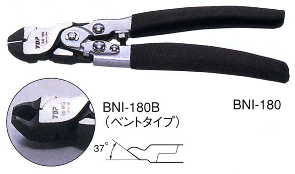 倍力ニッパ トップ工業(TOP)