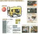 予約販売！エンジン発電機　EG-1000ナカトミ計画停電 対策停電時の電源確保から野外での電源確保に！