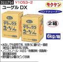 ユーゲルDX 2箱 Y1053-2 業務用手洗い洗剤