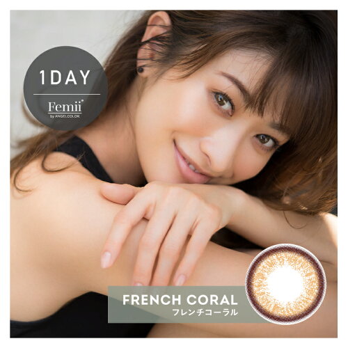 https://thumbnail.image.rakuten.co.jp/@0_mall/lindel/cabinet/femii/tg1dffc.jpg?_ex=500x500