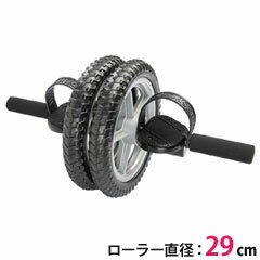 LINDSPORTS　2wayフィットネスローラー【エクササイズローラー/腹筋ローラー/ダイエット/筋トレ/フィットネスローラー/エクサイズホイール】