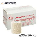 LINDSPORTS ハンドティアテープAタイプ 75mm×6.9m 16本/箱 カラー:白[ラグビー/テ
