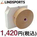 LINDSPORTS 業務用 イオテープ 50mm×31.5m※キネシオロジーテープ/キネシオテープ 1本