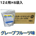 LINDSPORTS 新BCAAスポーツドリンク徳用粉末 (...
