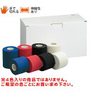 ソフトリップ 50mm×6.9m 24本入り*ハン