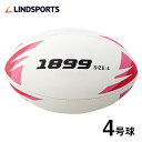ラグビーボール [1899] 4号球 日本ラグビーフットボール協会認定 練習球 ラグビー LINDSPORTS リンドスポーツ