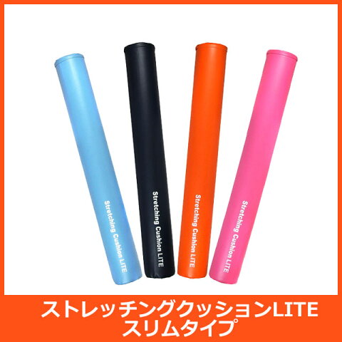 LINDSPORTS　ストレッチングクッション【LITE】スリム＊カバー付ロング98cm/細め直径12.5cmで少し柔らかめ[ストレッチングポール/ストレッチ用ポール/ストレートネック/筋膜リリース/フォームローラー/ヨガ/ロングポール/コアストレッチ/肩甲骨/背中/腰/股関節/四十肩]